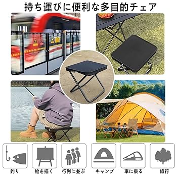Amazon.co.jp: 【軽量・コンパクト】折りたたみ椅子 持ち運び